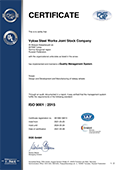 Certificate ISO 9001 (railway wheels)